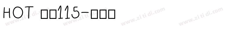 HOT 大髭115字体转换